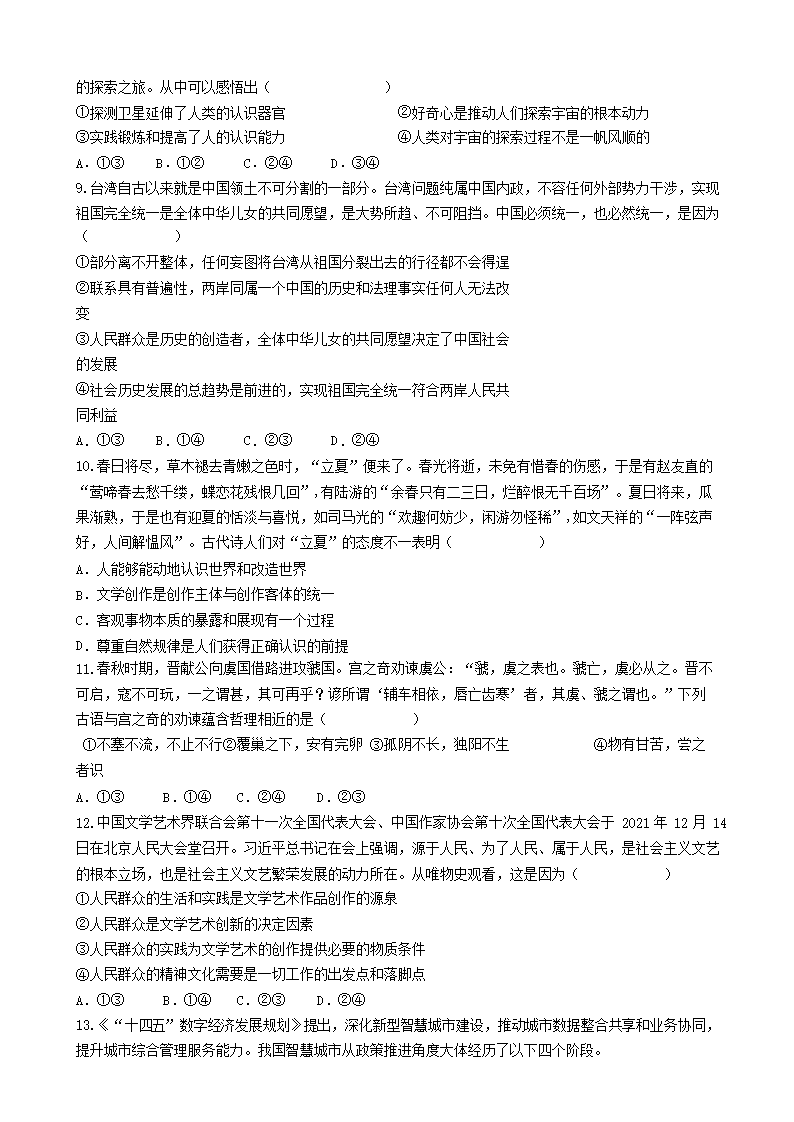 【文档雅博app下载入口手机版登录】