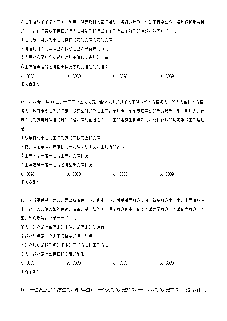 同题参见前五页预览如下