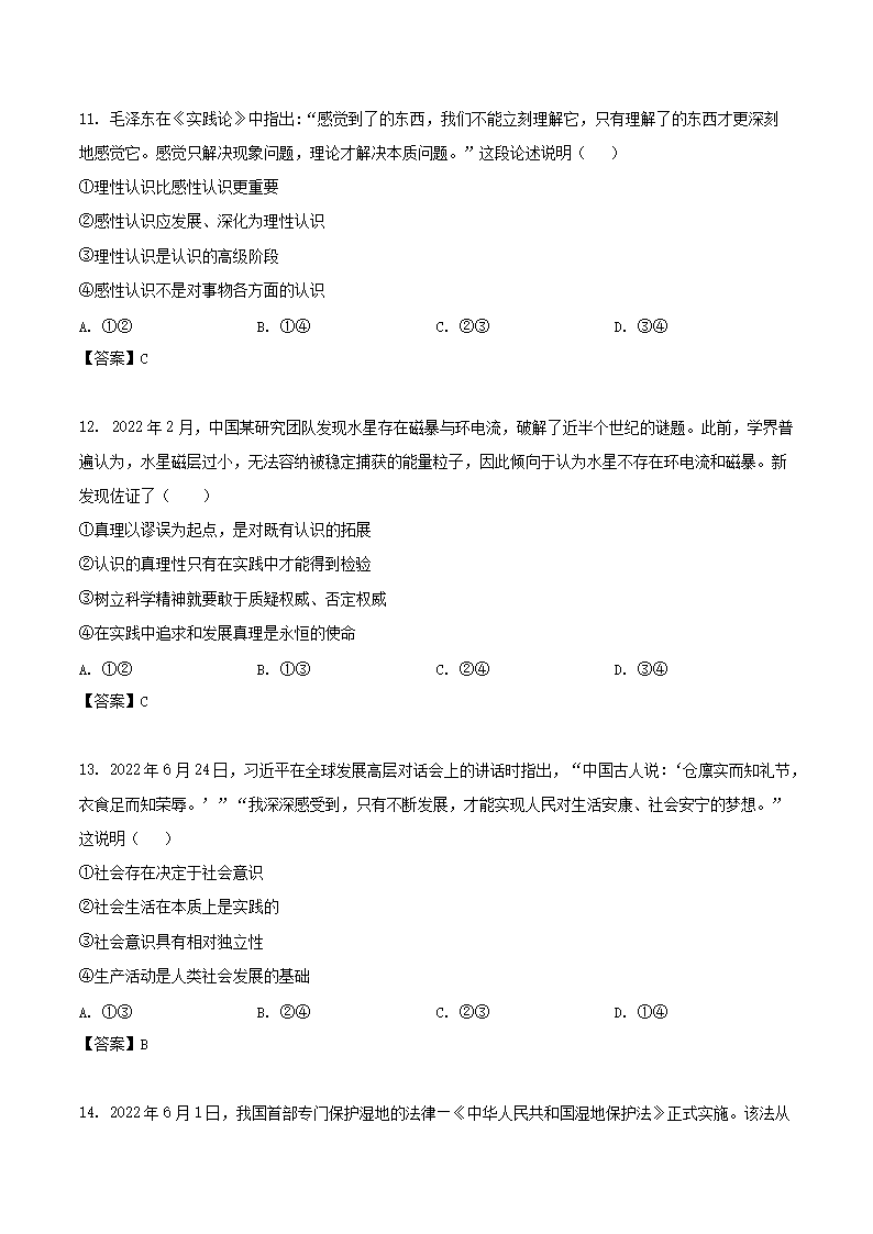 【文档预览】 雅博app官网登录入口