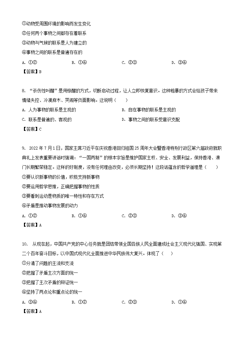 【文档雅博app官网登录入口新人权益