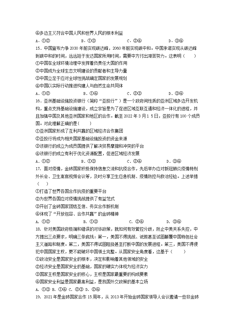 【文档预览】 雅博app雅博app下