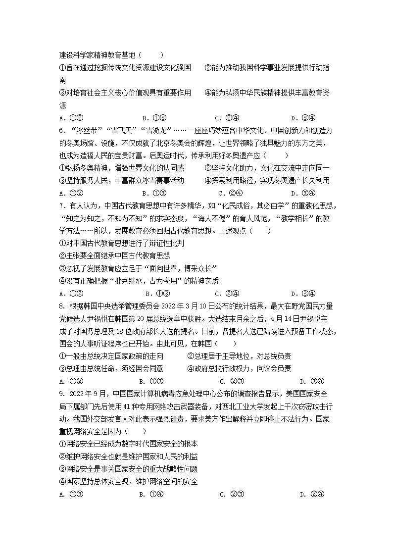 【文档格式】 Word版