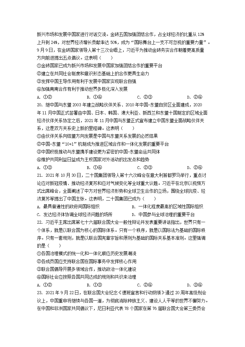 前五页预览如下