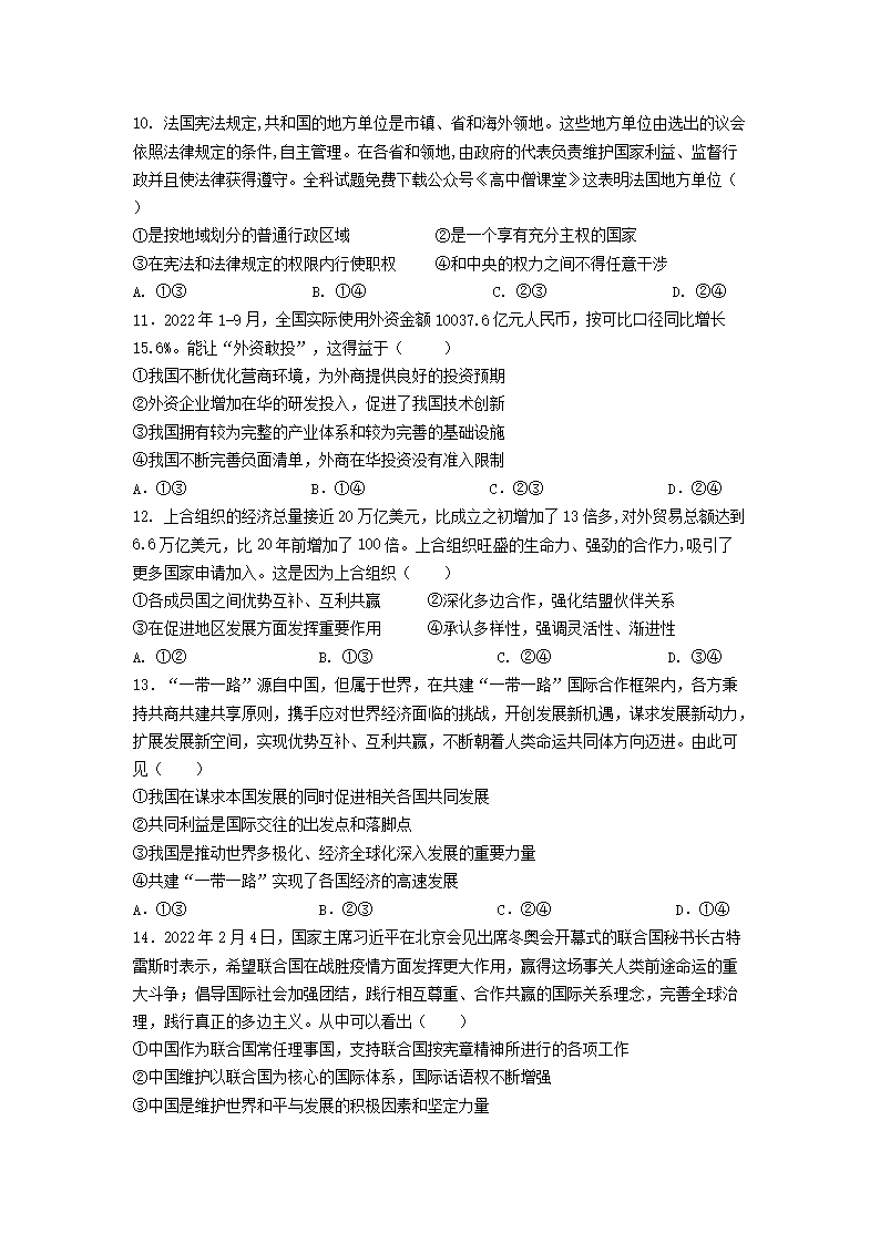 【文档雅博app下载入口使用方法】 