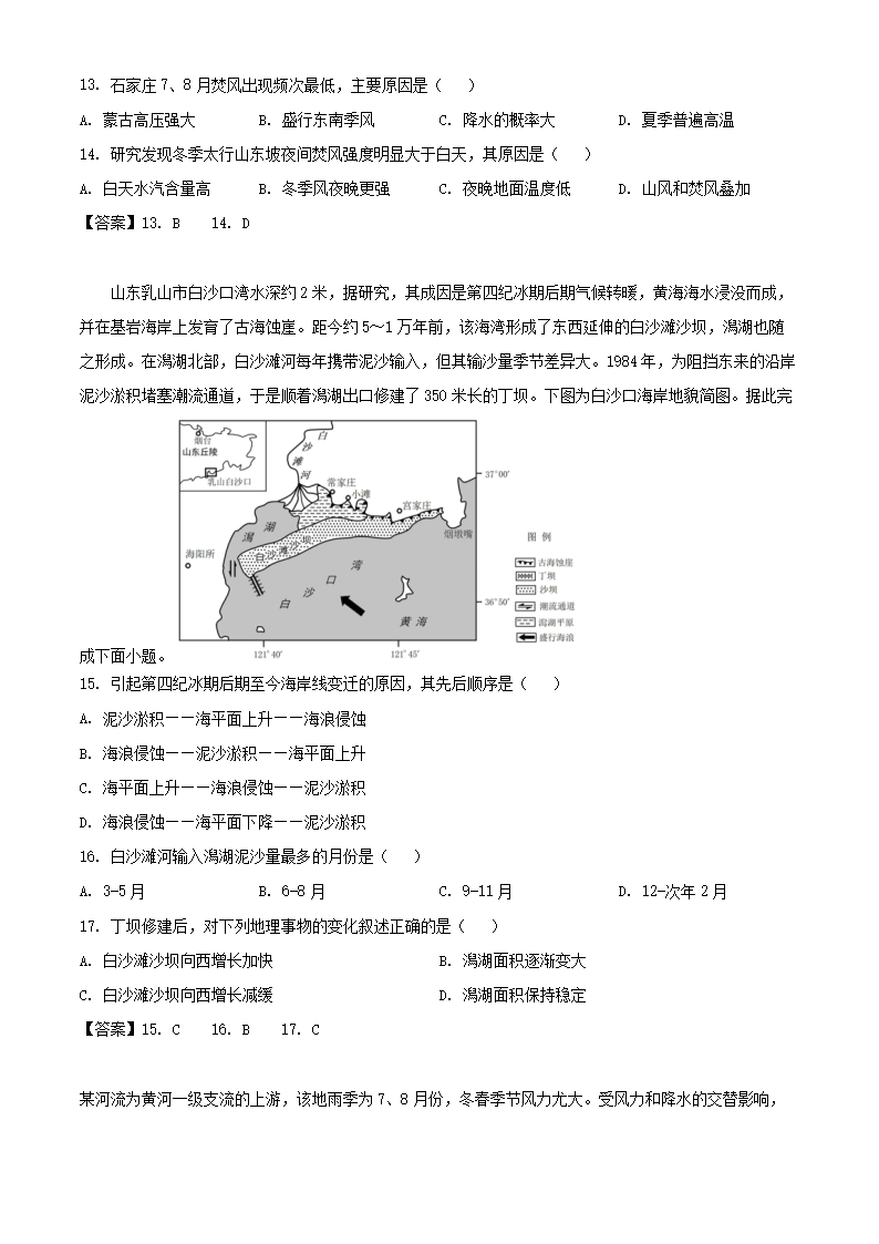 【文档预览】 雅博app官网登录入口