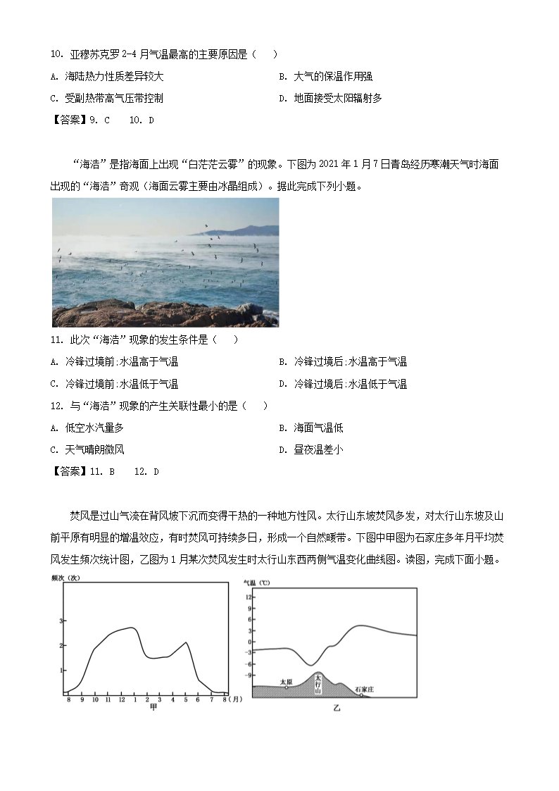 【文档雅博app官网登录入口正规渠道