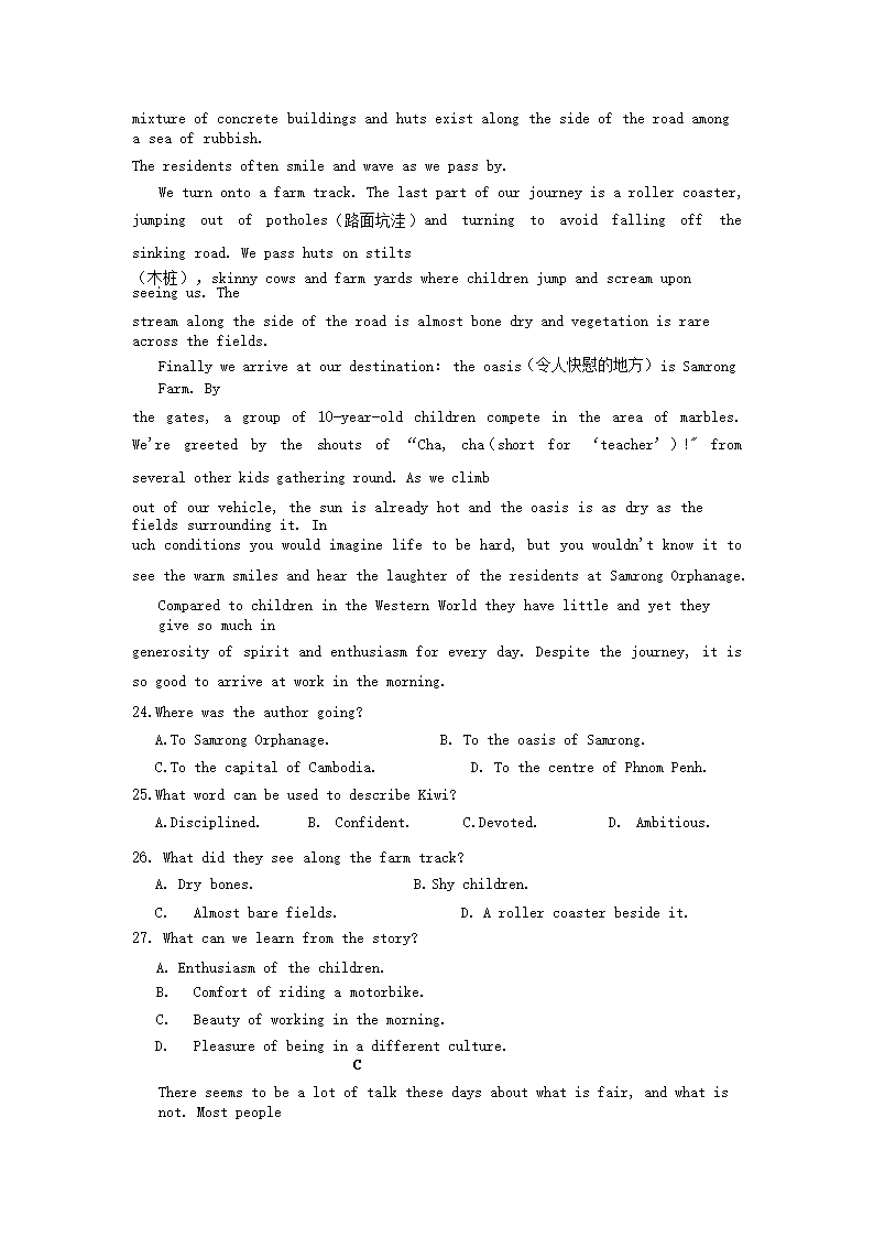 Removed_2022-2023学年山东淄博高二上学期英�?月月考试题及答案4.png 【文档预览】 雅博app雅博app下