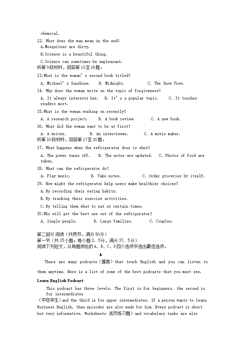 Removed_2022-2023学年山东淄博高二上学期英�?月月考试题及答案2.png 【文档格式】 Word版