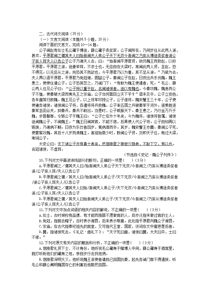 同题参见前五页预览如下