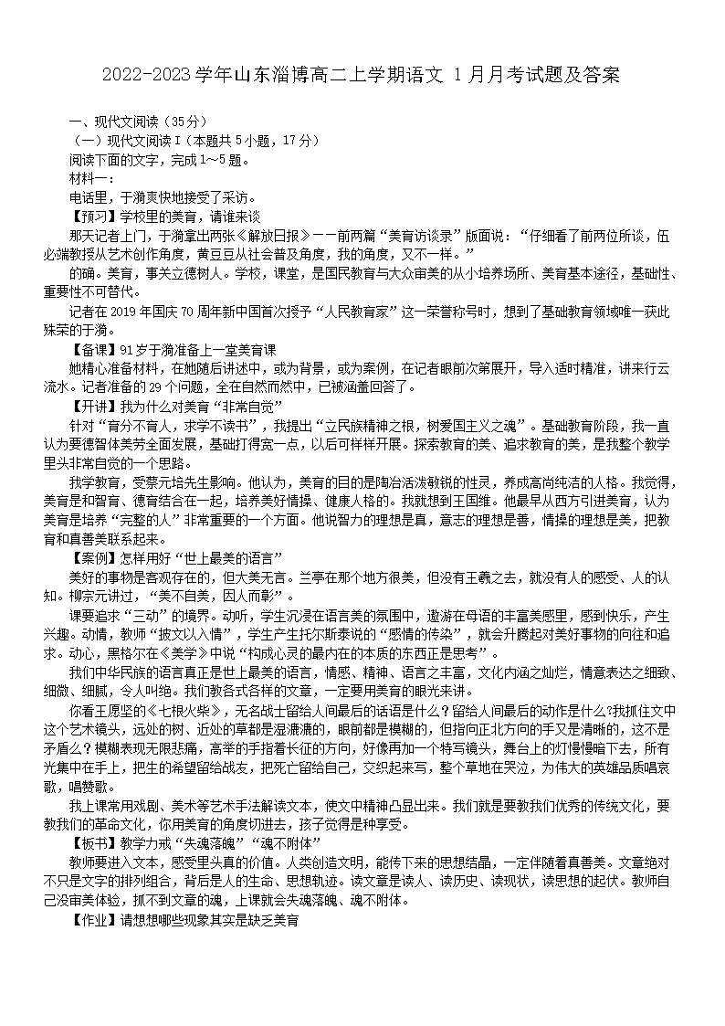 可按栏目接着查阅相关条目