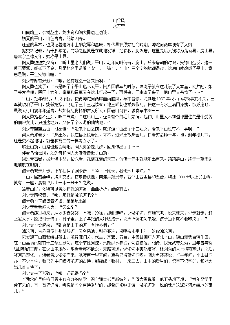 【文档雅博app官网登录入口使用教程