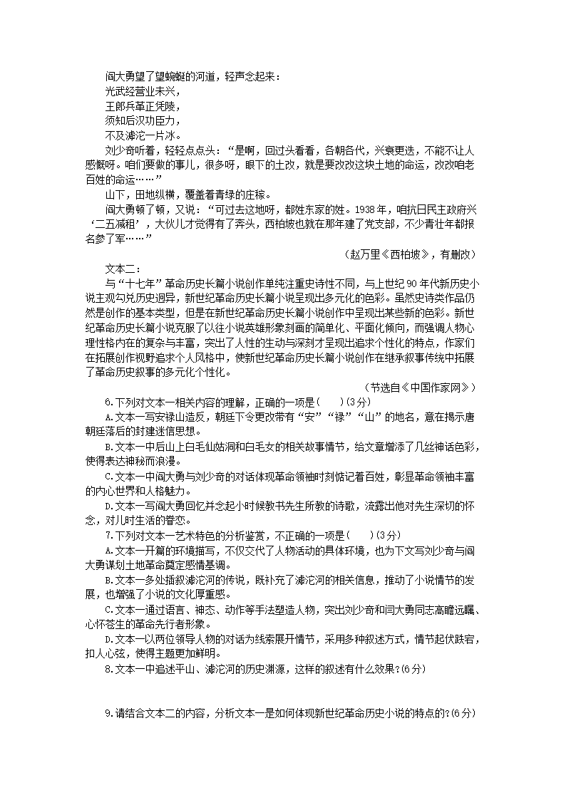 【文档预览】 雅博app官网登录入口