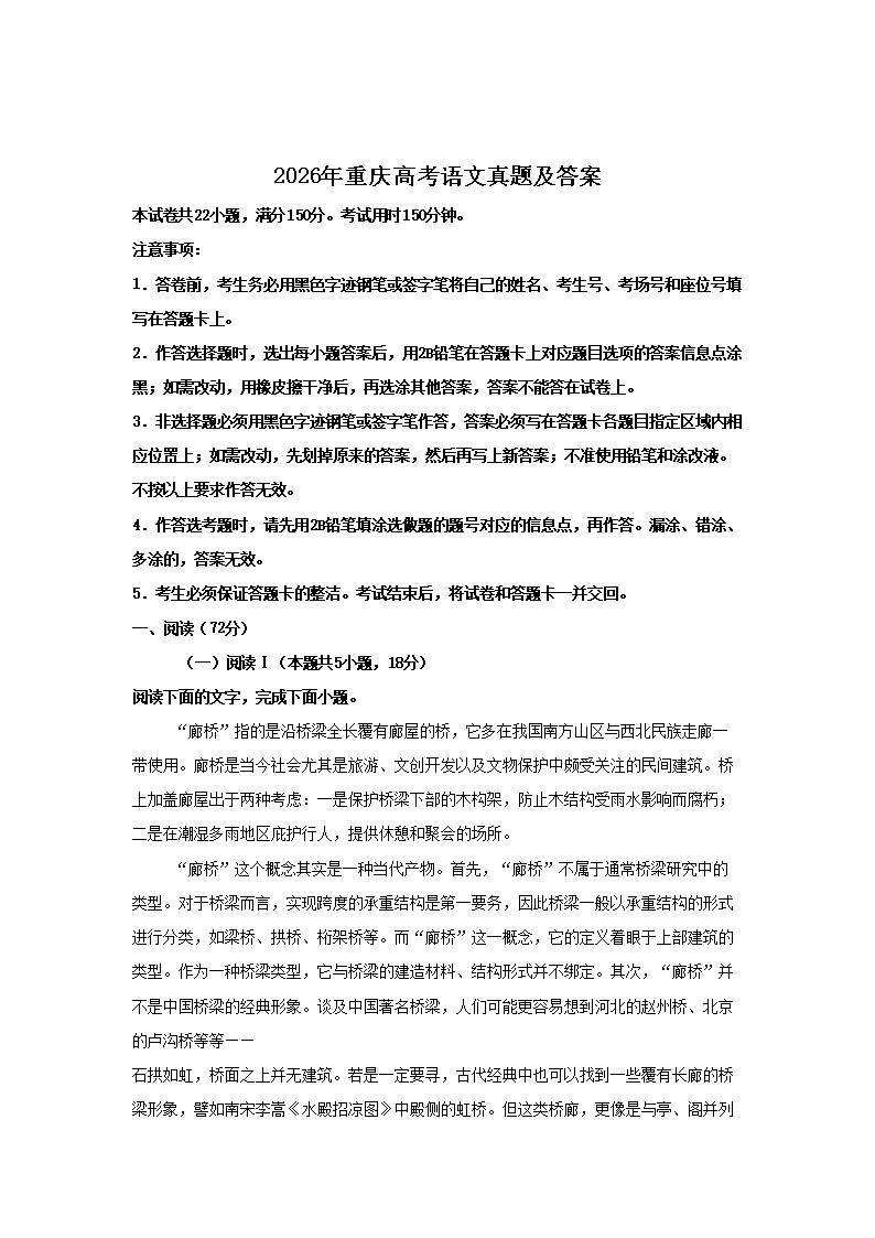 再按需打开相关阅读