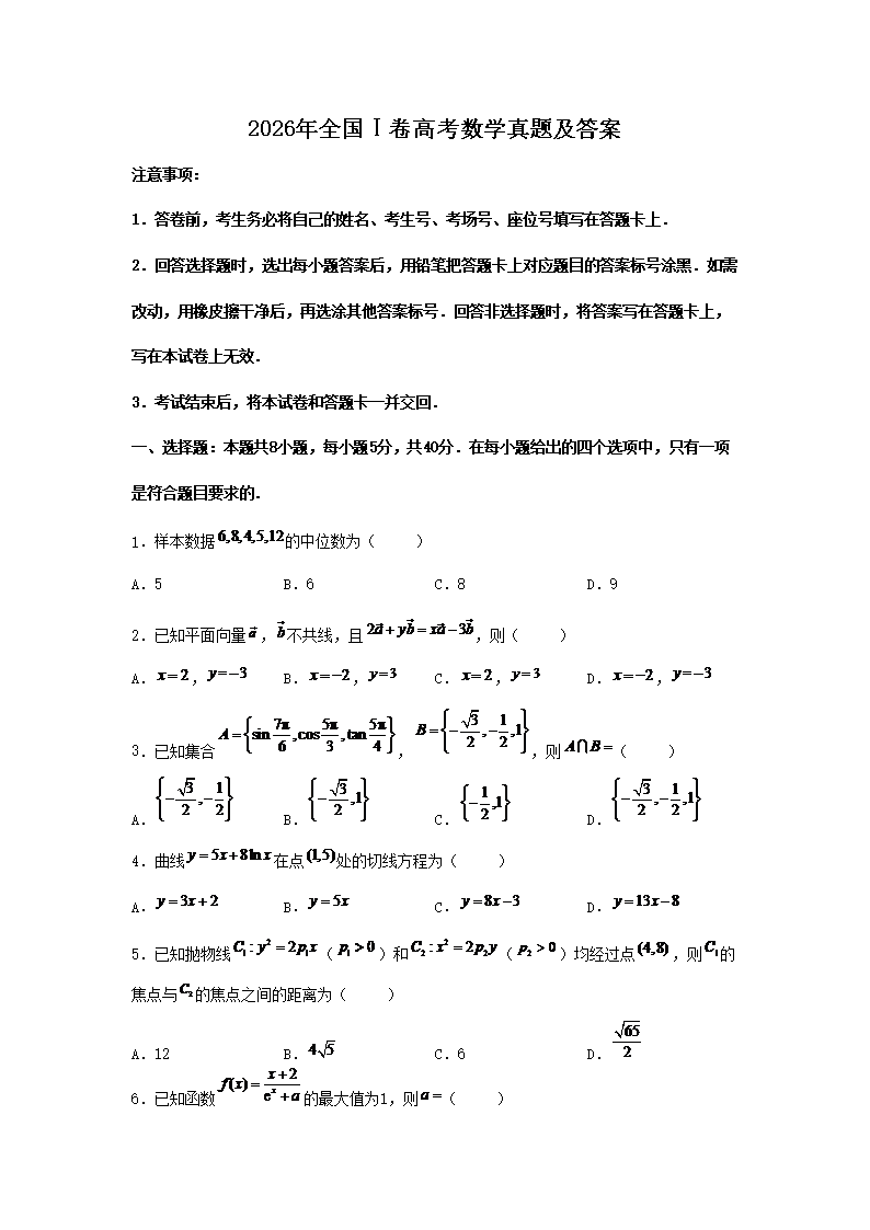 可按栏目接着查阅相关条目