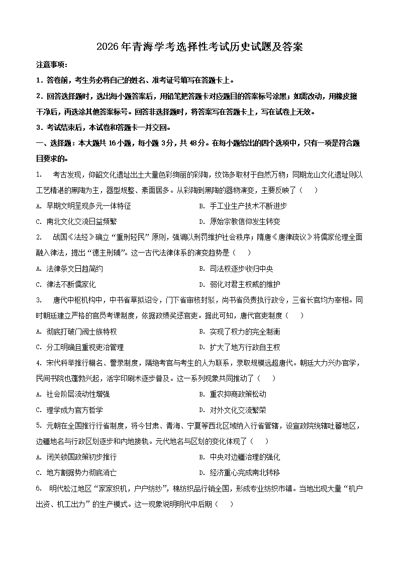 可先确认当前栏目名称