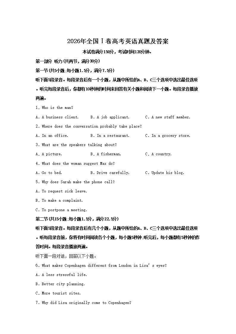 需要原文时请核对应栏目发布页