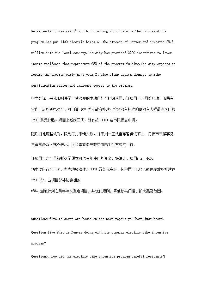 同题参见前五页预览如下