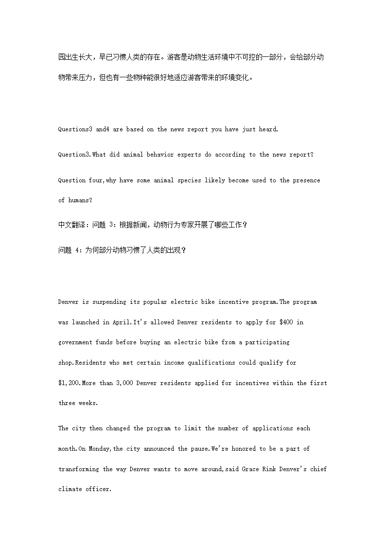 【文档预览】 雅博app雅博app下