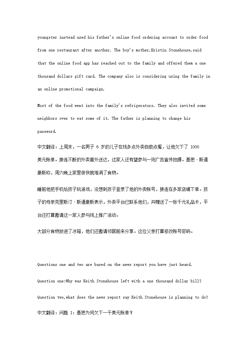 【文档格式】 Word版