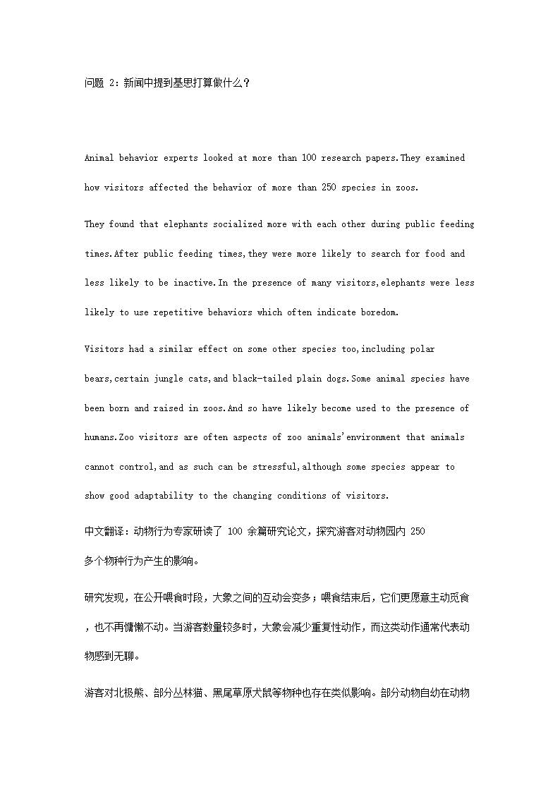 【文档雅博app下载入口新人权益】 