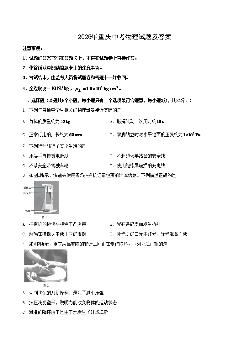 本站按公开材料组织页面
