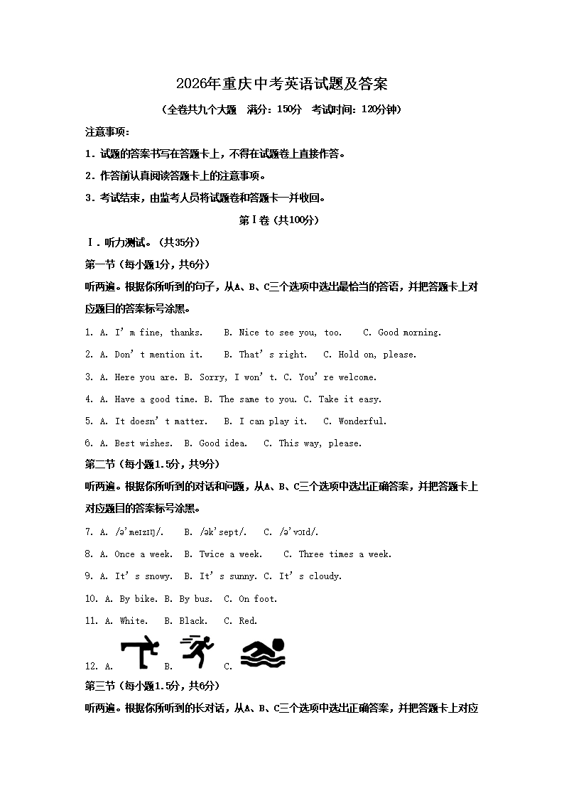 可先确认当前栏目名称