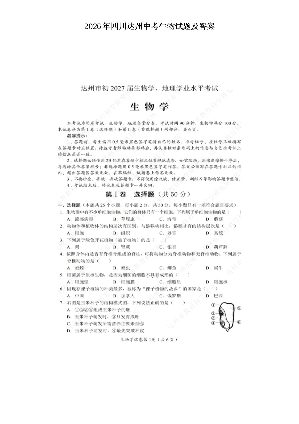 雅博app官网登录入口