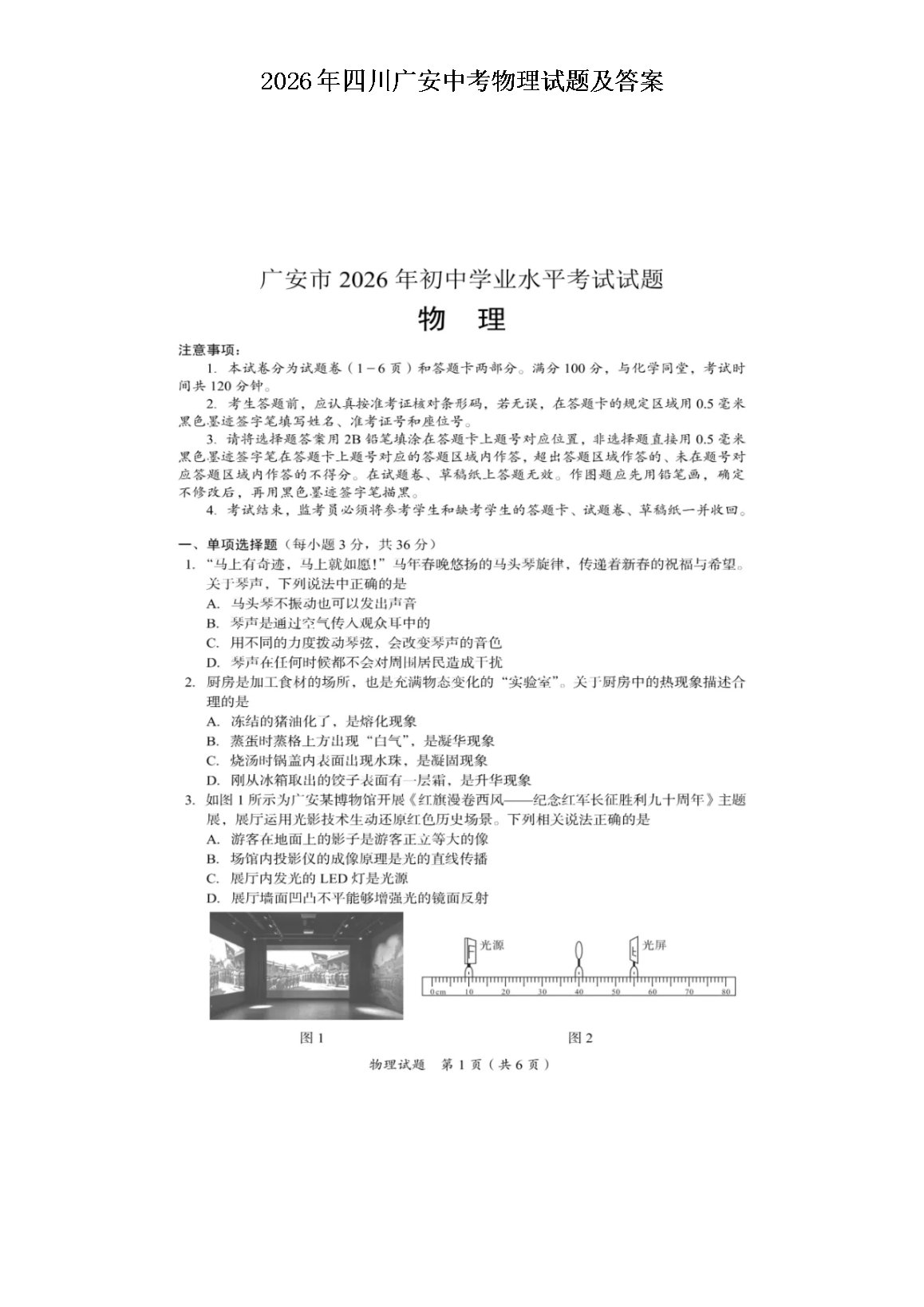 再按需打开相关阅读