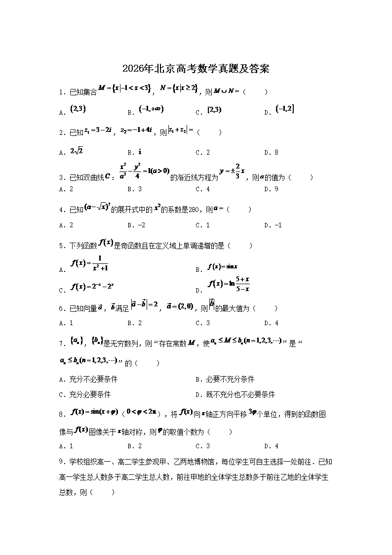 可按栏目接着查阅相关条目