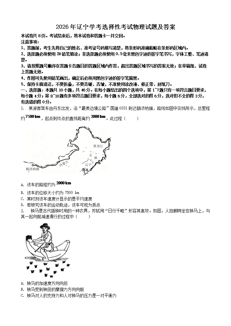 吉林 · 重庆 · 陕西 · 广西 