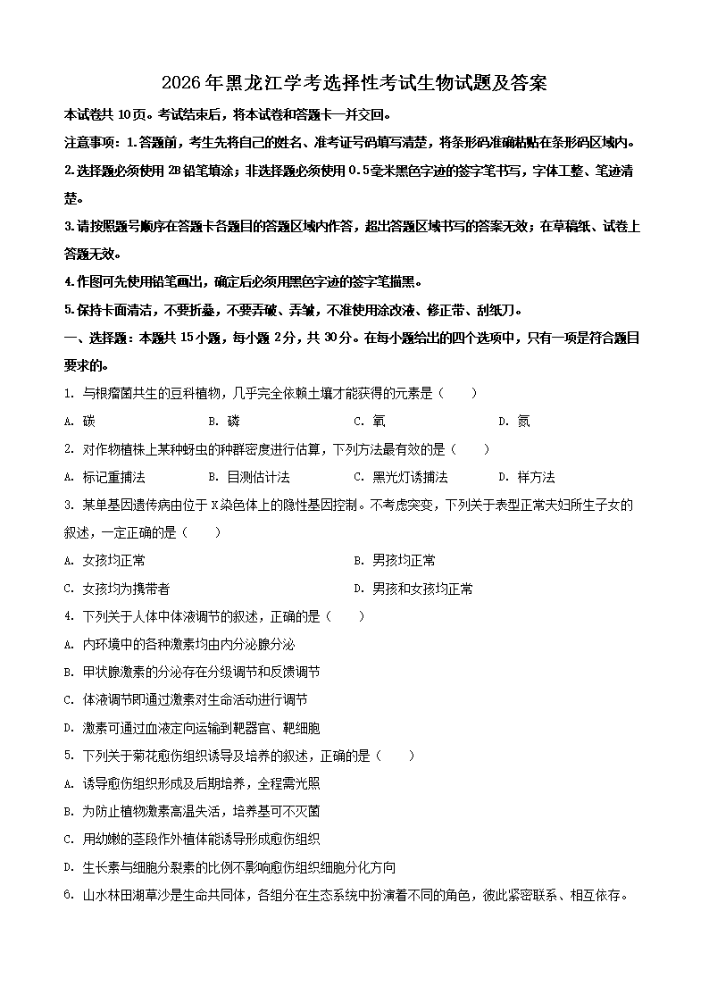 相关阅读