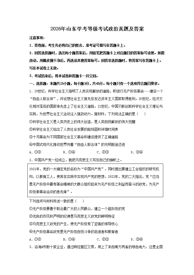 可按栏目接着查阅相关条目