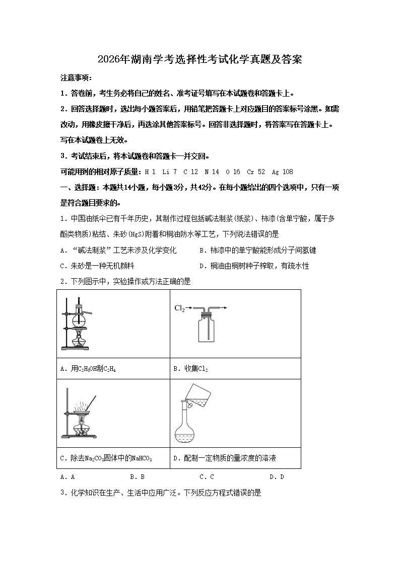 再按需打开相关阅读