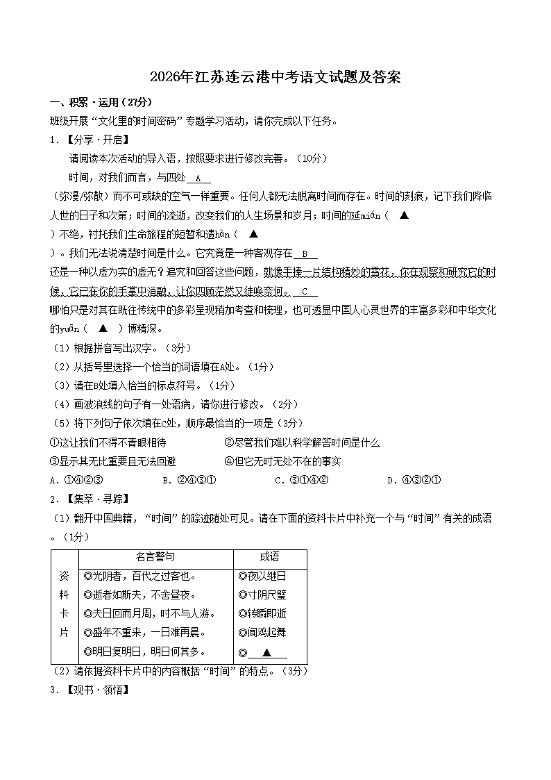 再按需打开相关阅读