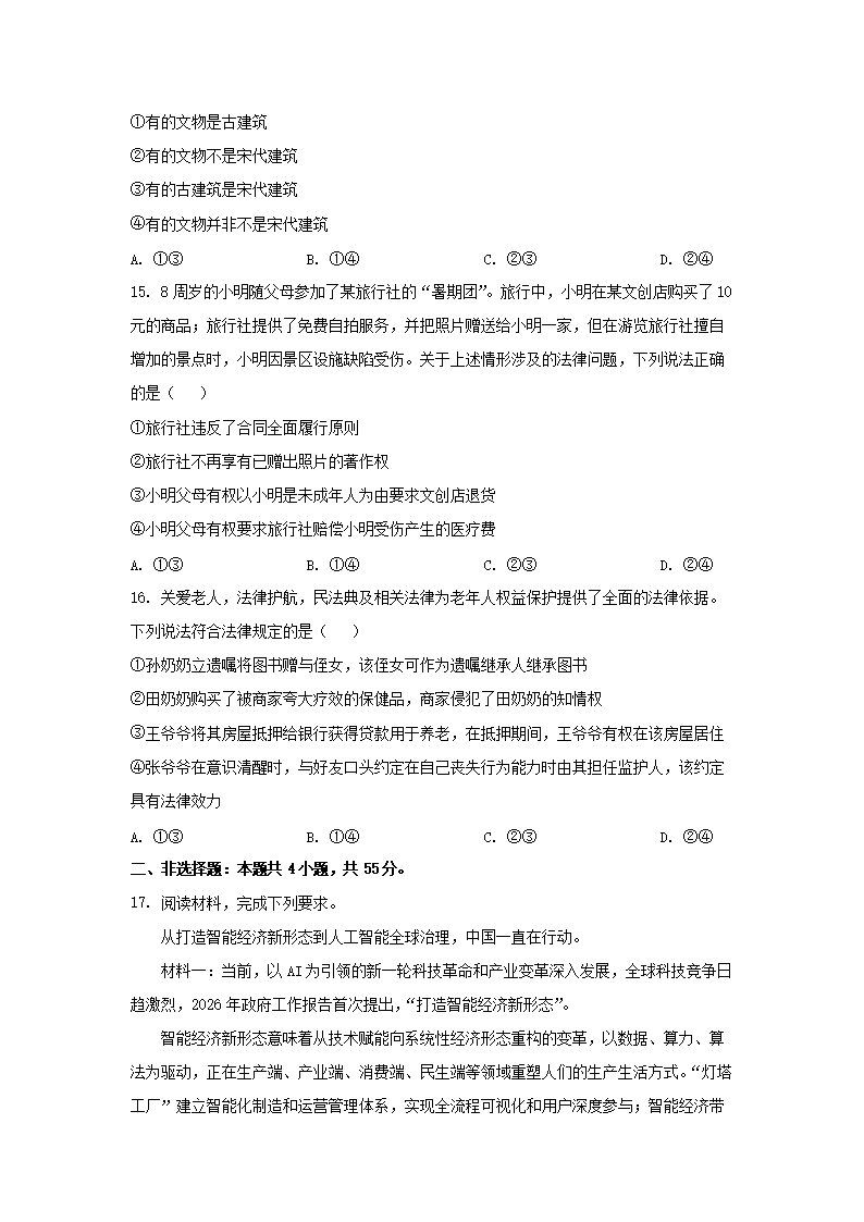 前五页预览如下