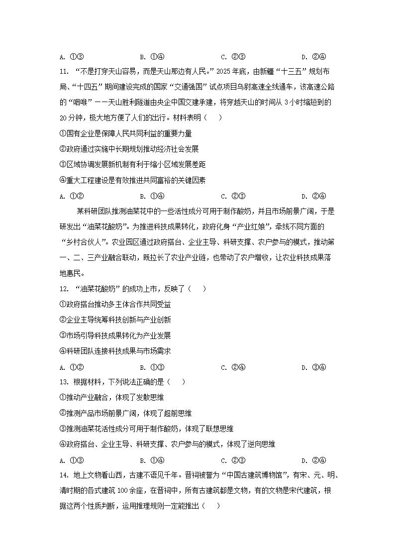 【文档预览】 雅博app雅博app下