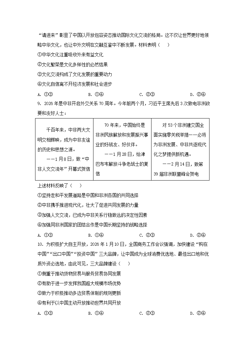 02_13.png 【文档雅博app官网登录入口成为欧洲