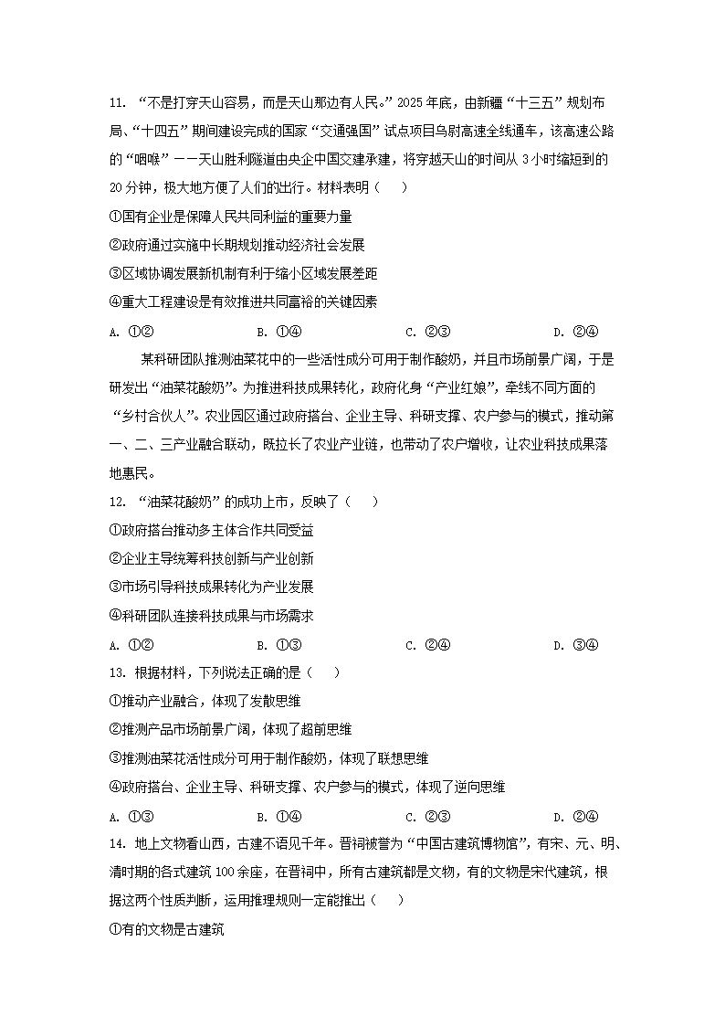 02_14.png 【文档预览】 雅博app官网登录入口