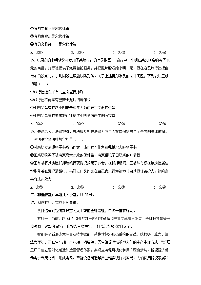 02_15.png 同题参见前五页预览如下