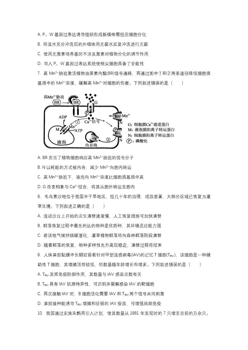 【文档雅博app下载入口手机版登录】