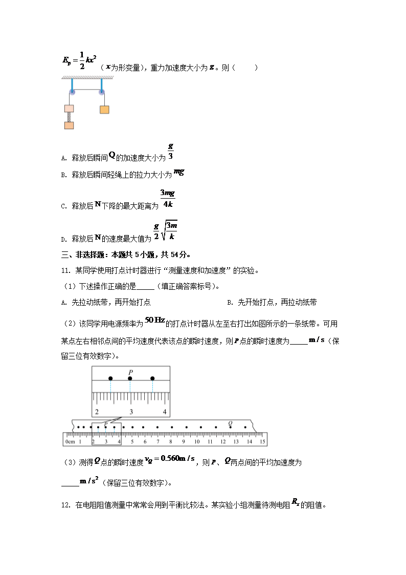 前五页预览如下