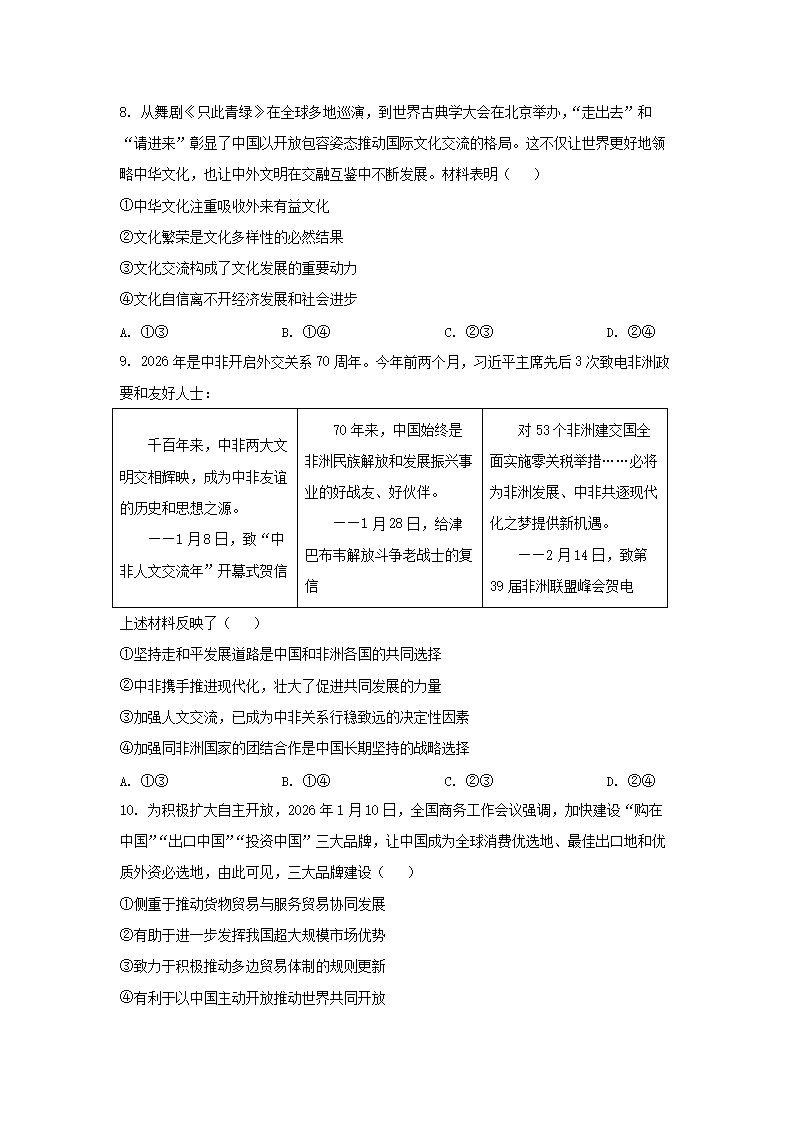 02_113.png 【文档雅博app下载入口最新版下载】