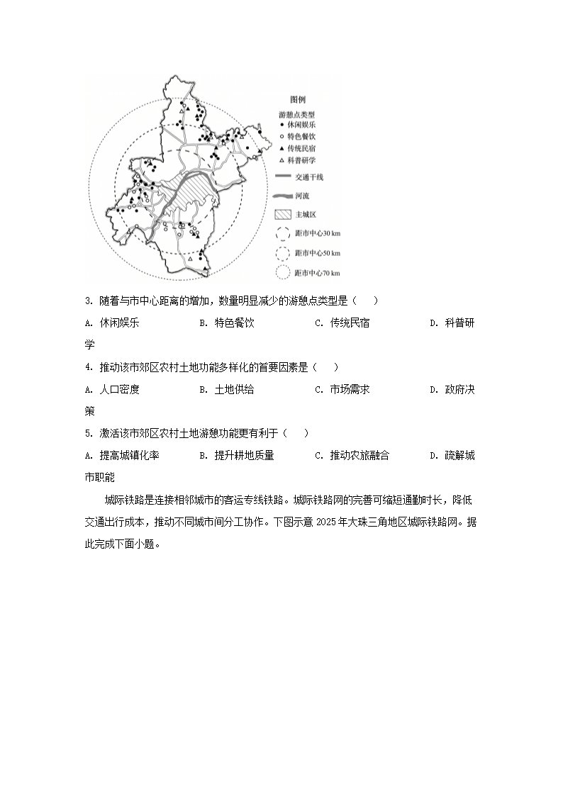 【文档格式】 Word版