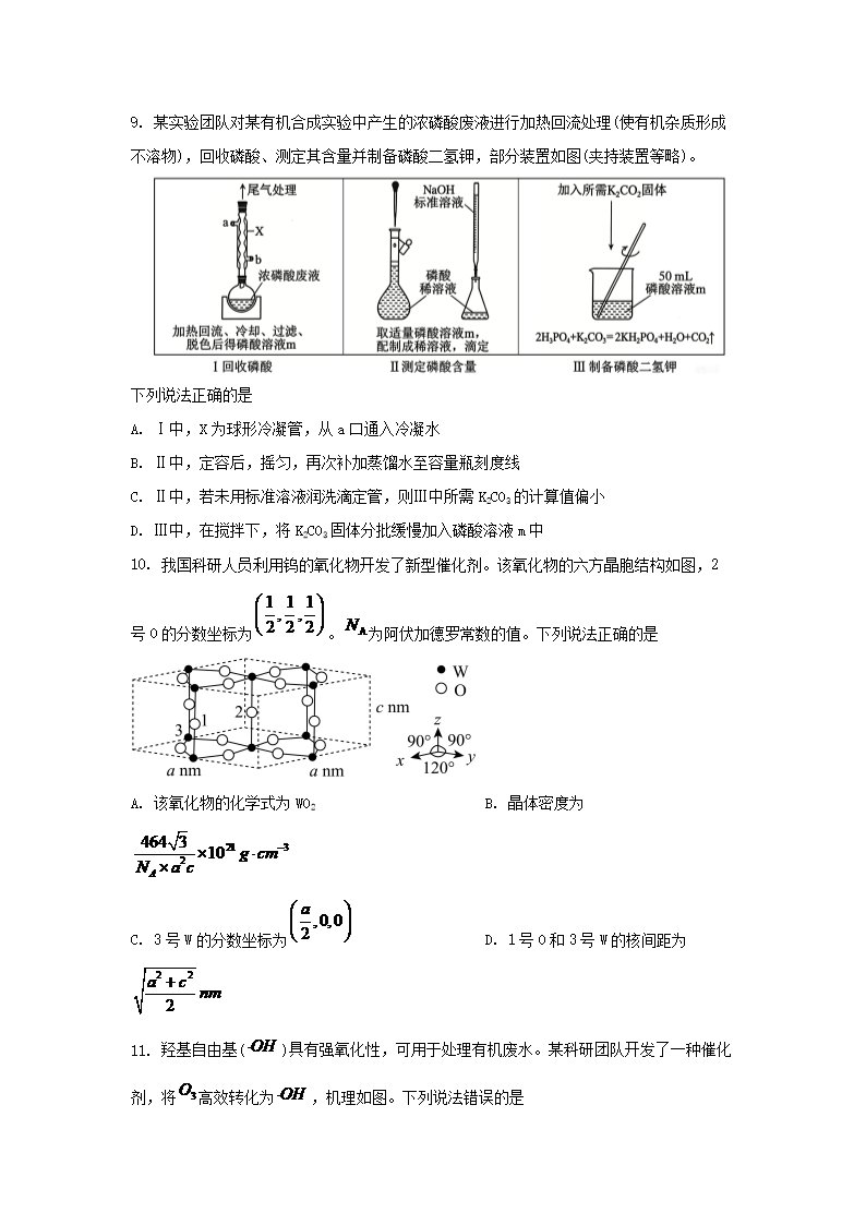 02_23.png 【文档雅博app下载入口携手国际米兰