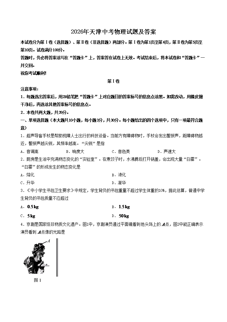 需要原文时请核对应栏目发布页