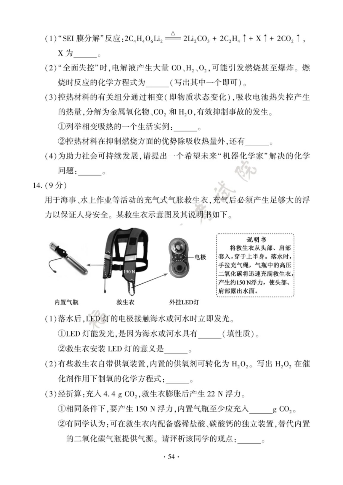 前五页预览如下