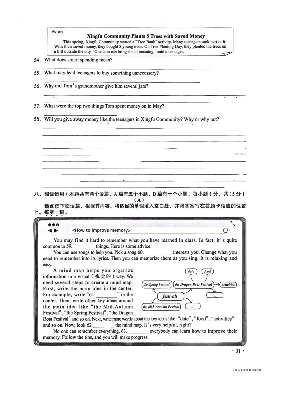 【文档预览】 雅博app雅博app下