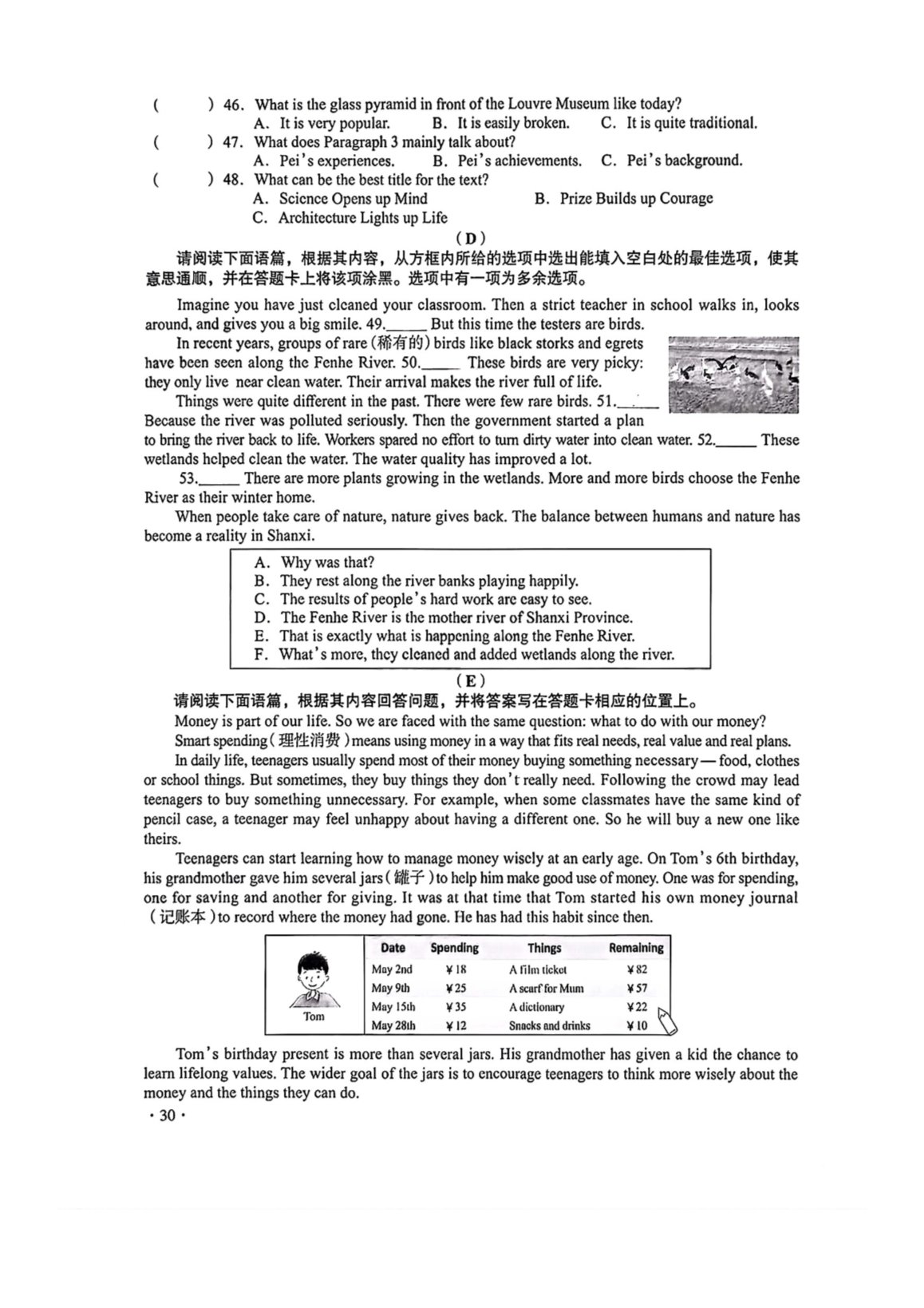 前五页预览如下