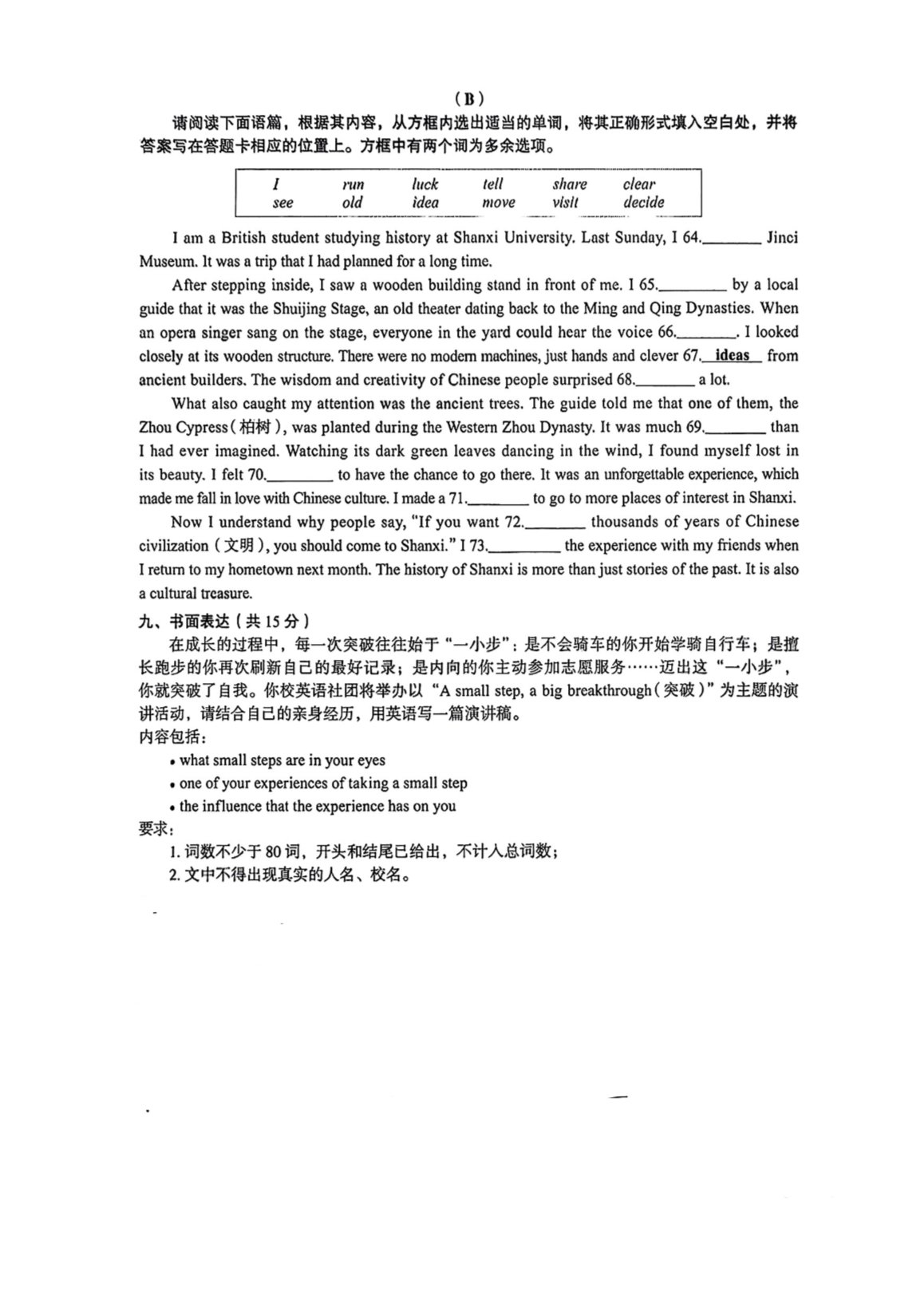 【文档雅博app下载入口新手怎么玩】