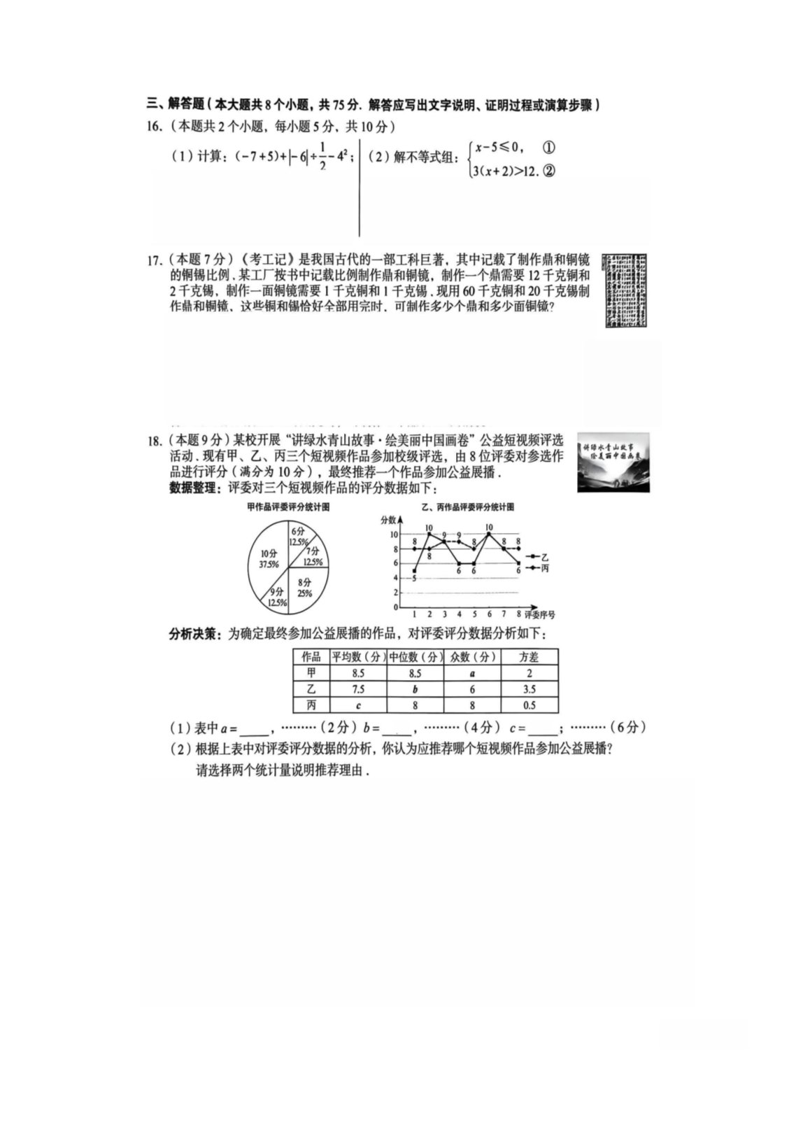 【文档雅博app官网登录入口新手怎么